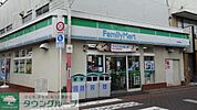 ファミリーマート丸萬清瀬店 850m