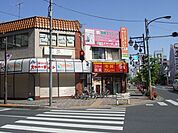 すき屋 700m