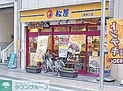 松屋 160m