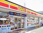 デイリーヤマザキ 287m