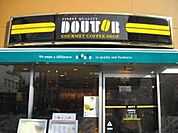 ドトールコーヒーショップ三鷹南口店 971m