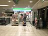 周辺：ファミリーマートトモニー東大和市駅店 465m