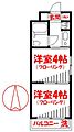 エトワール武蔵境4階6.0万円