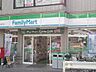 周辺：ファミリーマート赤坂一丁目店 336m