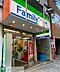 周辺：ファミリーマート宮益坂下店 徒歩5分。 350m