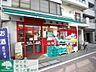 周辺：まいばすけっと六本木1丁目店 徒歩11分。スーパー 880m