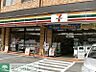 周辺：セブンイレブン若林陸橋店 徒歩5分。 340m