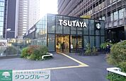 TSUTAYA大崎駅前店 徒歩7分。 550m
