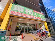 業務スーパー新宿榎店 徒歩7分。スーパー 560m
