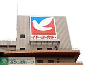 イトーヨーカドー食品館早稲田店 徒歩7分。スーパー 520m