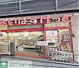 まいばすけっと駒沢4丁目店 徒歩7分。 510m