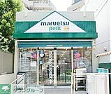 マルエツプチ渋谷鶯谷町店 徒歩3分。 220m