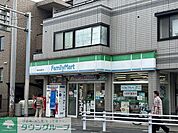 ファミリーマート 駒沢自由通り店 徒歩8分。 600m