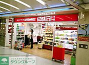 成城石井等々力店 徒歩10分。スーパー 800m