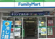 ファミリーマート伊豆屋下目黒三丁目店 徒歩6分。 410m