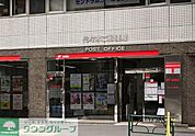 代々木二郵便局 徒歩11分。 860m