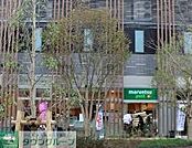 マルエツプチ浜松町一丁目店 徒歩8分。 580m