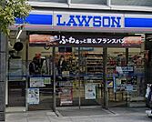 ローソンオリックス赤坂2丁目ビル店 徒歩3分。 190m