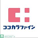 ココカラファイン麹町店 徒歩14分。ドラックストア 1100m