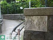 お茶の水公園 徒歩63分。公園 4970m