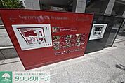 グランパーク 徒歩10分。 790m
