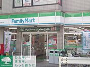 ファミリーマート目黒神泉町店 徒歩2分。 130m