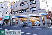 ローソン・スリーエフ 世田谷三軒茶屋一丁目店 徒歩3分。 200m