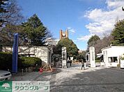 東京大学　駒場キャンパス 徒歩17分。大学・短大 1350m