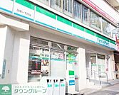 ファミリーマート目黒一丁目店 徒歩4分。 250m