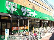 サミットストア 徒歩5分。 370m