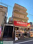 東京都目黒区原町1丁目7-10：物件画像／株式会社タウンハウジング東京　渋谷店