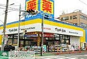 マツモトキヨシ世田谷4丁目店 徒歩7分。ドラックストア 540m