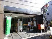新代田駅前郵便局 469m