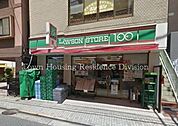 ローソンストア100 高輪一丁目店 253m