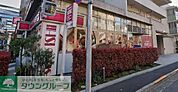 成城石井東麻布店 徒歩18分。 1400m