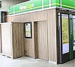 ニューデイズ信濃町 徒歩2分。 130m