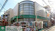 Drug　Futaba西小山店 徒歩5分。 390m