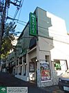 モスバーガー雪谷大塚店 徒歩10分。ファストフード 770m