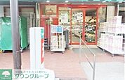 まいばすけっと下北沢南口店 徒歩6分。 430m