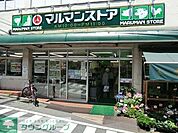 マルマンストア 75m