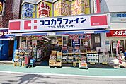 ココカラファイン 494m