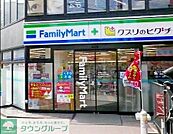 ファミリーマート＋クスリのヒグチ恵比寿アメリカ橋店 徒歩6分。 410m