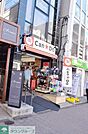 Can★Do白金台店 徒歩5分。 350m