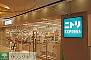 ニトリ渋谷公園通り店 徒歩10分。ホームセンター 770m