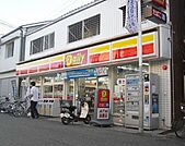 デイリーヤマザキ国士舘大学店 945m