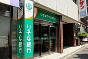 りそな銀行 205m