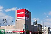 コジマ×ビックカメラ若林店 徒歩16分。 1230m