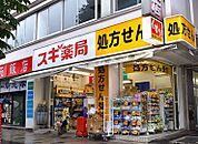スギ薬局南青山店 徒歩6分。 460m