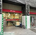 渋谷青山通郵便局 徒歩8分。 610m