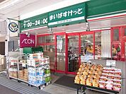 まいばすけっと神泉駅前店 155m